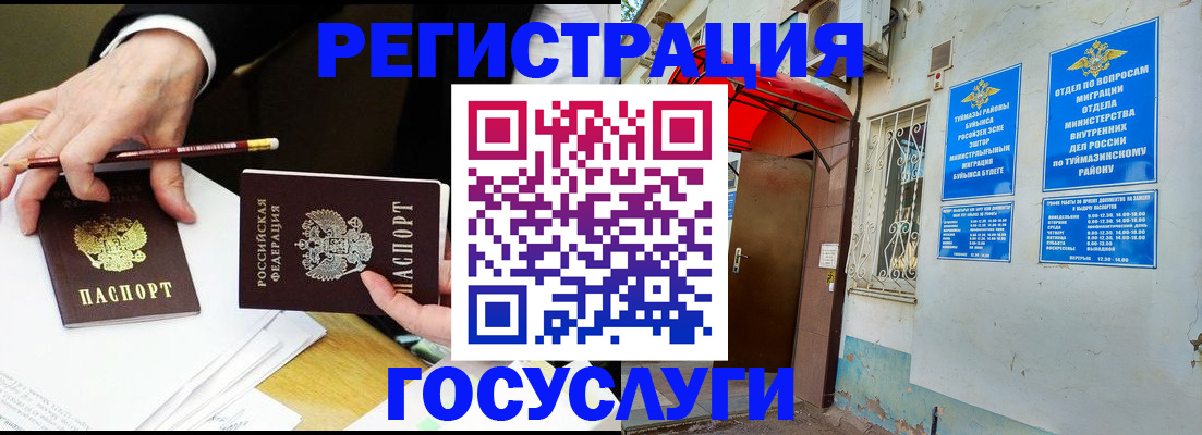 регистрация для дет. сада в Новоаннинском